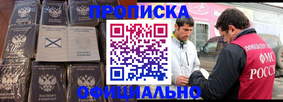 регистрация для школы в Оренбурге